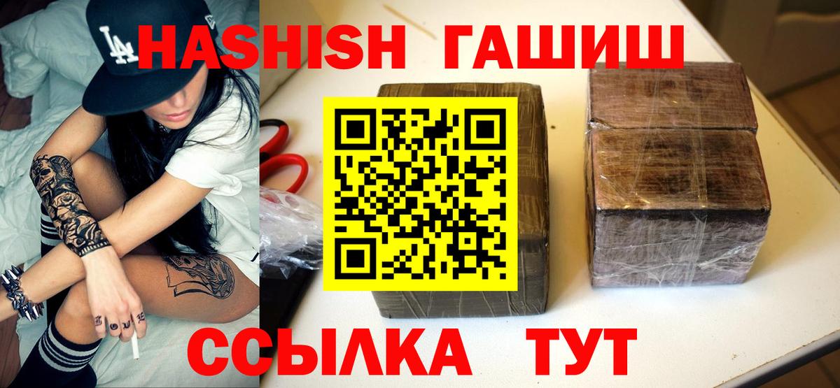 Кунгур  ГАШИШ ice o lator  Гашиш  ГАШИШ индика сатива  Вход с VPN 