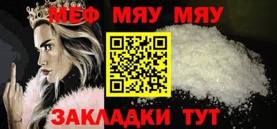 скорость mdpv Ирбит