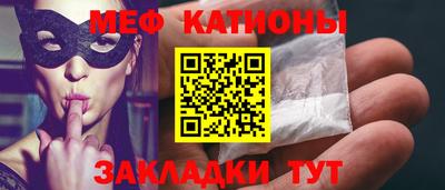 меф VHQ Изобильный