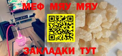 альфа пвп Ипатово