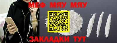 скорость mdpv Ирбит