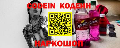 альфа пвп Ипатово