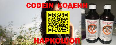 альфа пвп Ипатово