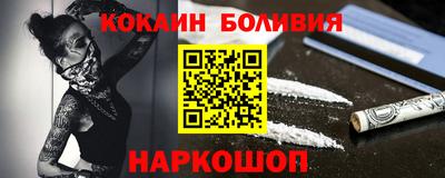 альфа пвп Ипатово