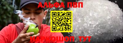 меф VHQ Изобильный