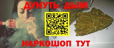 альфа пвп Ипатово