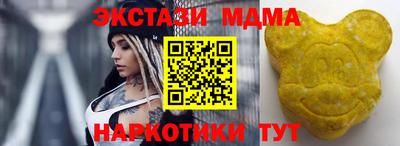 скорость mdpv Ирбит