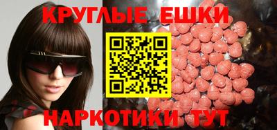 альфа пвп Ипатово