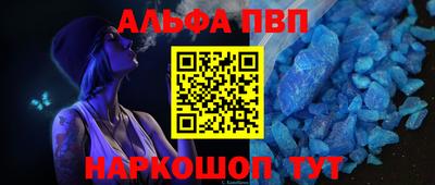 меф VHQ Изобильный