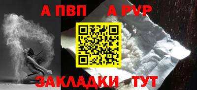 меф VHQ Изобильный