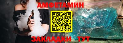 альфа пвп Ипатово