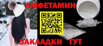 меф VHQ Изобильный