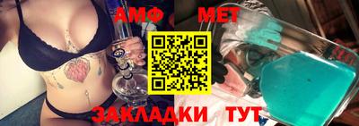 альфа пвп Ипатово