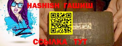 меф VHQ Изобильный