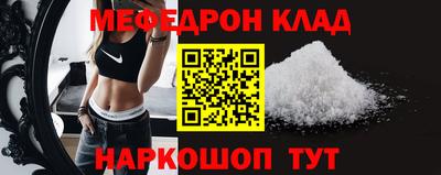 скорость mdpv Ирбит