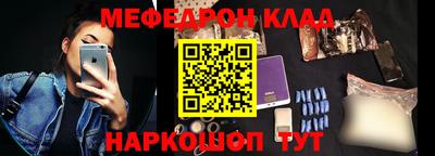 меф VHQ Изобильный