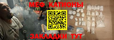 альфа пвп Ипатово