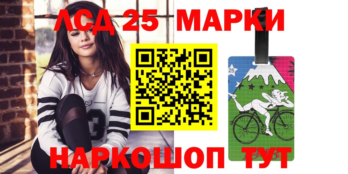 Лсд 25 экстази кислота  Вход с VPN  MEGA онион  LSD-25 экстази кислота  Кунгур 