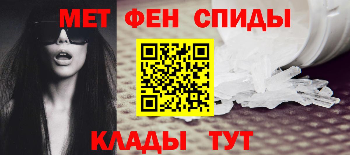 Метамфетамин Methamphetamine Кунгур