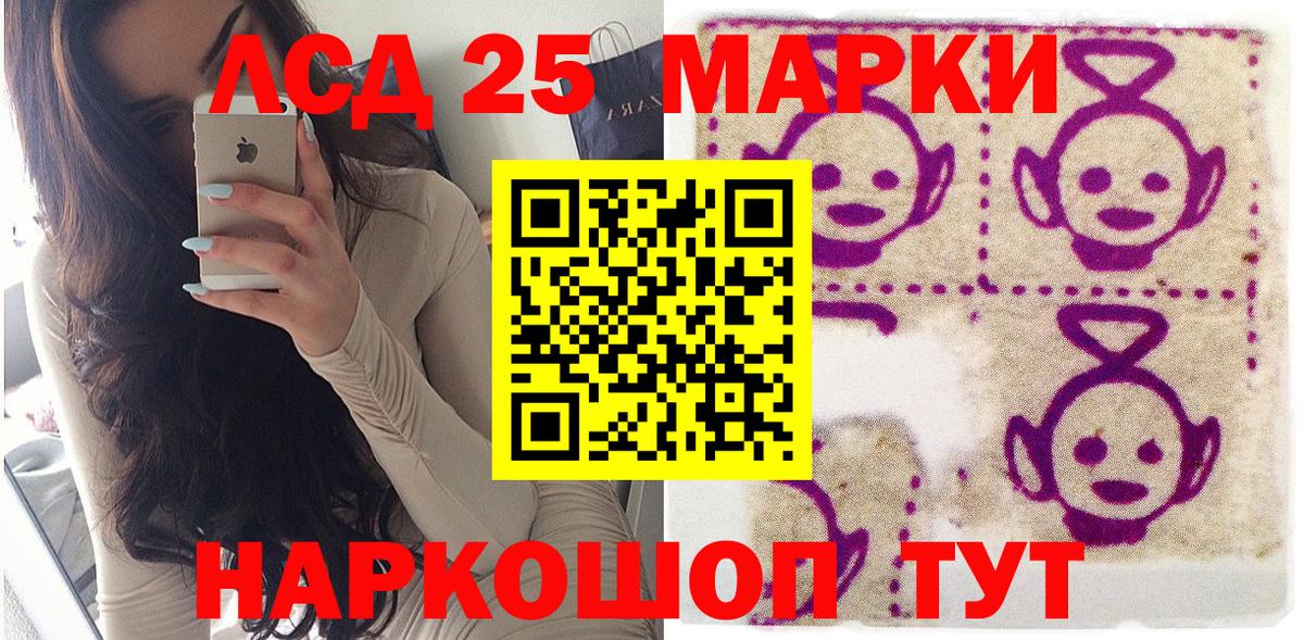Марки N-bome 1500мкг  Вход с VPN  Наркотические марки  Марки N-bome 1500мкг  Кунгур 
