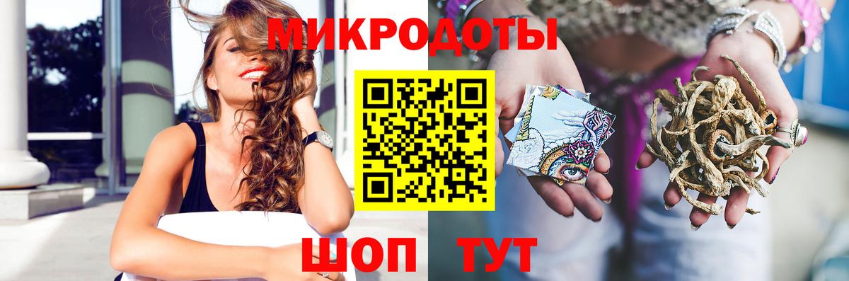 Кунгур  Галлюциногенные грибы ЛСД  Вход с VPN 