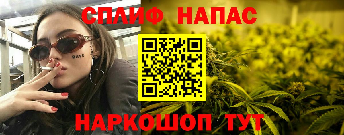 Каннабис LSD WEED  Бошки марихуана сатива  Кунгур  Конопля марихуана  Вход с VPN 