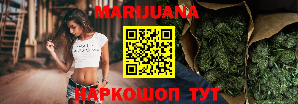 Каннабис LSD WEED Кунгур